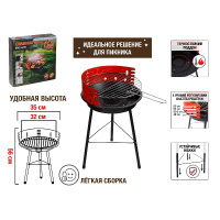 Фото товара - Гриль угольный разборный 35x35x56см BBQ ARIZONE 47-353556