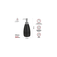 Фото товара - Диспенсер дозатор для мыла BLACKSTONE черный PERFECTO LINEA 35-005031