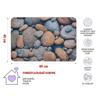 Фото товара - Коврик влаговпитывающий 40х60см серия DIATOMITE stones PERFECTO LINEA 22-406002
