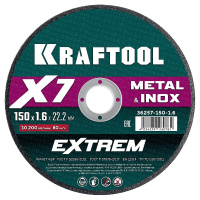Фото товара - Отрезной диск для УШМ X7-EXTREM 150x1.6мм по металлу KRAFTOOL 36257-150-1.6