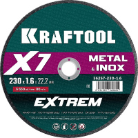 Фото товара - Отрезной диск для УШМ X7-EXTREM 230x1.6мм по металлу KRAFTOOL 36257-230-1.6