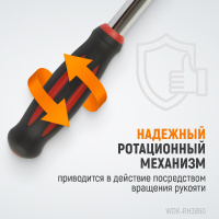 Фото товара - Ротационная трещотка со сквозным приводом 60 зубьев 3/8 WIEDERKRAFT WDK-RH3860