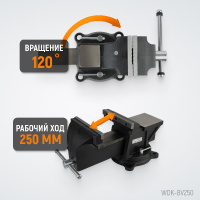 Фото товара - Cлесарные тиски поворотные 250мм WIEDERKRAFT WDK-BV250