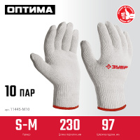 Фото товара - Перчатки без покрытия S-M 10пар 10 класс х/б ОПТИМА ЗУБР 11445-M10