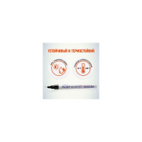 Фото товара - Маркер промышл. перманентный на основе жидк. краски черный EXTRA FINE MUNHWA EFPM-01