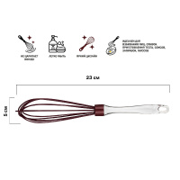 Фото товара - Венчик силиконовый 23х5см BURGUNDY PERFECTO LINEA 21-108519