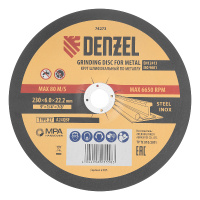 Фото товара - Круг шлифовальный по металлу 230х6,0х22,2мм A24QBF Denzel 74273