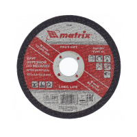 Фото товара - Круг отрезной по металлу 125х2.5х22.2мм Matrix 74338