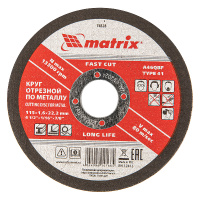 Фото товара - Круг отрезной по металлу 115х1.6х22мм Matrix 74328
