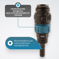Фото товара - Композитное БРС с предохранителем ёлочка 3/8 WIEDERKRAFT WDK-830SHS