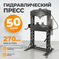 Фото товара - Гидравлический пресс 50т с ручным и пневмоприводом WIEDERKRAFT WDK-HP500A