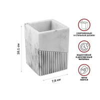 Фото товара - Стакан для зубных щеток ELEMENT MARBLE белый PERFECTO LINEA 35-618702