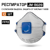 Фото товара - Респиратор угольный FFP2 с клапаном 10шт с защитой от кислых газов Jeta Safety JM-8628