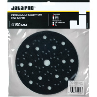 Фото товара - Прокладка защитная 150х3мм 67отв Jeta PRO 581500367