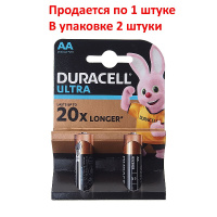 Фото товара - Элемент питания AA: LR6U-BC2 ALKALINE ULTRA POWER 1,5V замена LR6Tбл DURACELL D-LR6U(2)бл