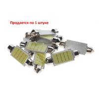 Фото товара - Автолампа C10W SV8,5 COB WHITE 6000K 41мм 12V MEGA ELECTRIC ME-090141