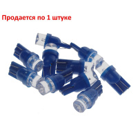 Фото товара - Автолампа T10W W2,1x9,5d 1 LED CONE BLUE 12V MEGA ELECTRIC ME-050312B