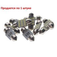 Фото товара - Автолампа C10W SV8,5 18 SMD 3014 WHITE 6000K 31мм 12V MEGA ELECTRIC ME-085174W