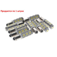 Фото товара - Автолампа T4W BA9s 13 SMD 5050 WHITE 6000K 12V MEGA ELECTRIC ME-090132W