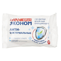Фото товара - Салфетки влажные ЭКОНОМ антибактериальные в мягкой упаковке 20шт АВАНГАРД ESM-30518