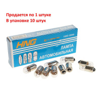 Фото товара - Автолампа T4W BA9s 12V HNG-12040