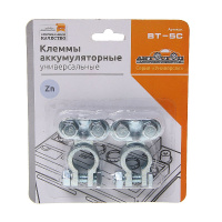 Фото товара - Клеммы аккумуляторные BT-5 CHROME цинк 60гр 2шт АВТОСТОП BT-5C