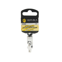 Фото товара - Кардан шарнирный 1/4 DR с держателем ЭВРИКА ER-92201H