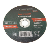 Фото товара - Круг отрезной по металлу 150x1.6x22.2мм ROCKFORCE RF-CW506