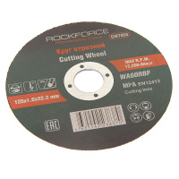 Фото товара - Круг отрезной по металлу+нержавейка 125x1.0x22.2мм ROCKFORCE RF-CW705S