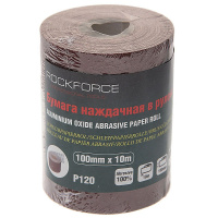 Фото товара - Бумага наждачная 100ммх10м в рулоне P120 ROCKFORCE RF-SR4120A