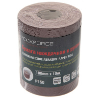 Фото товара - Бумага наждачная 100ммх10м в рулоне P150 ROCKFORCE RF-SR4150A