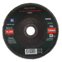 Фото товара - Круг лепестковый торцевой 150х22мм P36,мелкий шаг ROCKFORCE RF-FD636H