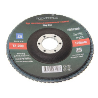 Фото товара - Круг лепестковый торцевой 125х22мм P120 ROCKFORCE RF-FD5120G