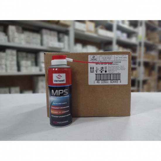 Большое фото товара - Смазка проникающая Multi Purpose Spray 200мл Venwell VW-SL-020RU, VW-SL-020RU. Вариант №2