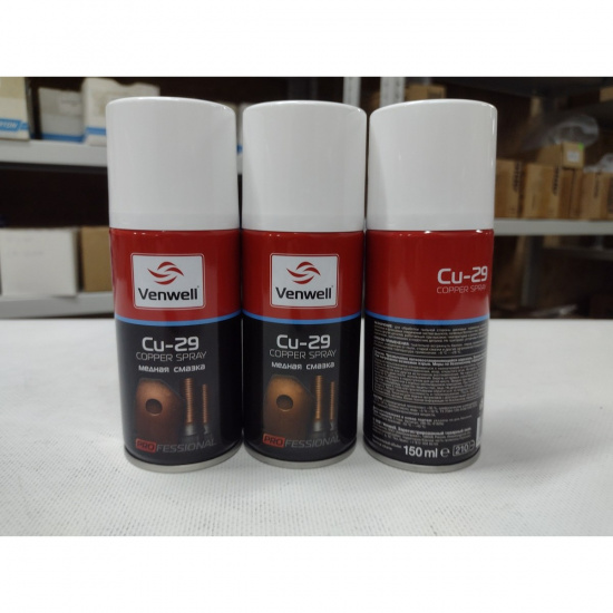 Большое фото товара - Смазка медная Copper Spray 150мл VenWell VW-SL-016RU, VW-SL-016RU. Вариант №2