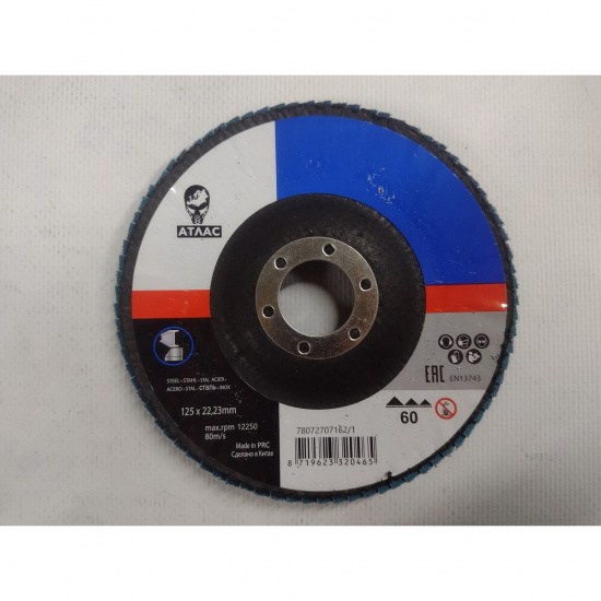 Большое фото товара - Диск лепестковый ATLAS KX663 125х22мм Р60 NORTON 78072707162, 78072707162. Вариант №1