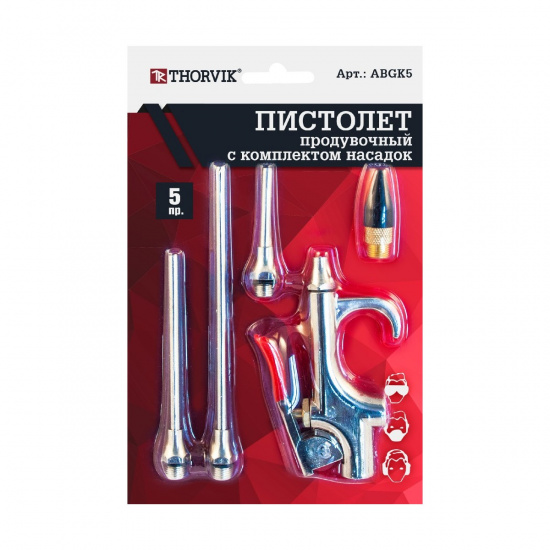 Большое фото товара - Пистолет продувочный с насадками в наборе 5пр. Thorvik ABGK5 Код 052645, ABGK5. Вариант №2