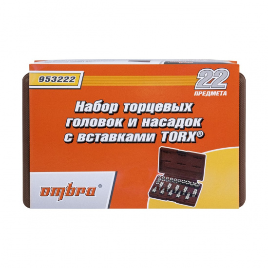 Большое фото товара - Набор головок внешний TORX®, и насадок с вставками-битами TORX®, 22пр. OMBRA 953222 Код 055582, 953222. Вариант №5