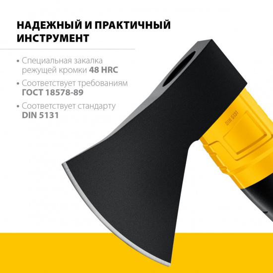 Большое фото товара - Кованый топор, 1200/1350 г 410мм. STAYER FIBERGLASS 2062-12_z02, 2062-12_z02. Вариант №3