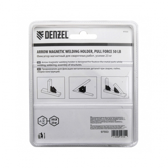 Большое фото товара - Фиксатор магнитный для сварочных работ усилие 50 Lb Denzel 97553, 97553. Вариант №5