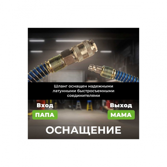 Большое фото товара - Шланг 10х16мм 20м ПВХ ECO AHF-2010, AHF-2010. Вариант №3