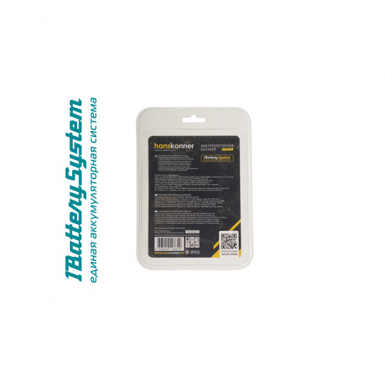 Большое фото товара - Аккумулятор 18В 1BatterySystem 4Ач USB-разъем Hanskonner HBP2004, HBP2004. Вариант №3