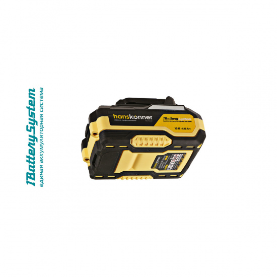 Большое фото товара - Аккумулятор 18В 1BatterySystem 4Ач USB-разъем Hanskonner HBP2004, HBP2004. Вариант №5