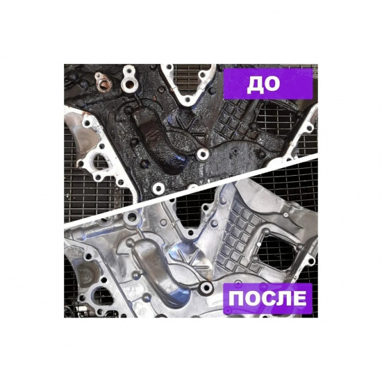 Большое фото товара - Средство Rivasol Motor для ручной мойки деталей и АВД 10л Rivasol РСМ-10, РСМ-10. Вариант №2