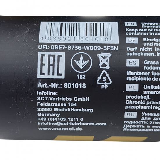Большое фото товара - Смазка термостойкая 8029 Hight Temperature Grease LC-2 синяя 400гр Mannol 801018, 801018. Вариант №3