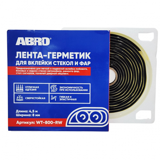 Большое фото товара - Лента-герметик 8мм для вклейки стекол и фар 4,5м ABRO WT-800-RW, WT-800-RW. Вариант №1