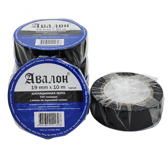 Большое фото товара - Изолента ПЭТ тканевая 19мм*10м AVALON 19x10 black PET CLOTH, 19x10 black PET CLOTH. Вариант №1