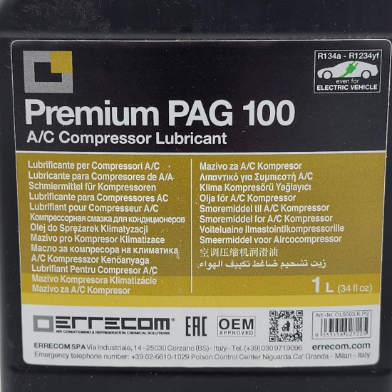 Большое фото товара - Масло синтетическое Pag-100 1 литр (марк) ERRECOM OL6003.K.P2, OL6003.K.P2. Вариант №2
