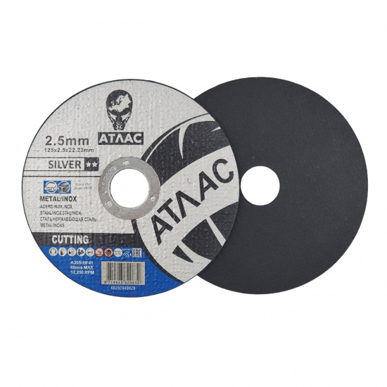 Большое фото товара - Круг отрезной ATLAS Silver мет./нерж. 125х2,5х22,23 NORTON 66252849928, 66252849928. Вариант №1