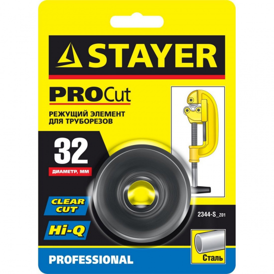Большое фото товара - Режущий ролик для трубореза арт. 2344-52) Steel-52 STAYER 2344-S_z01, 2344-S_z01. Вариант №2